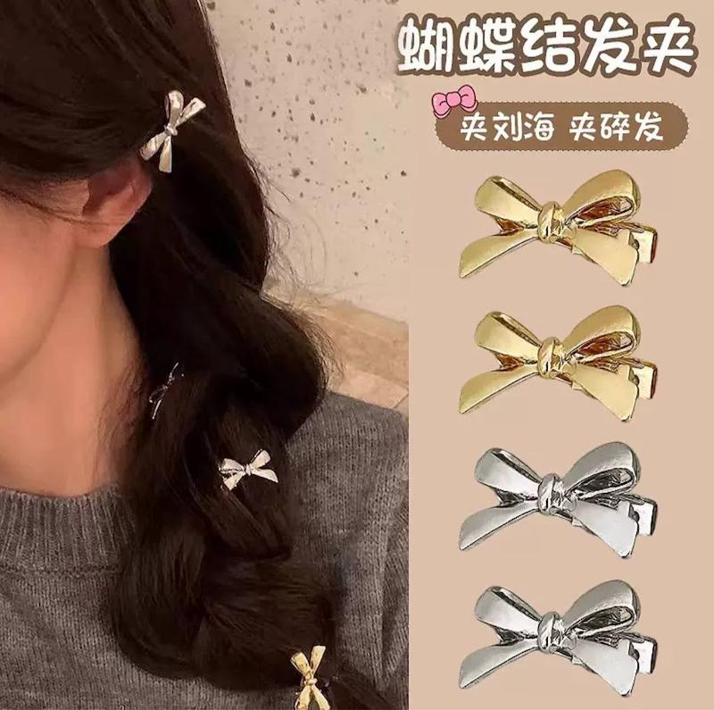 گیره انبری پاپیون 