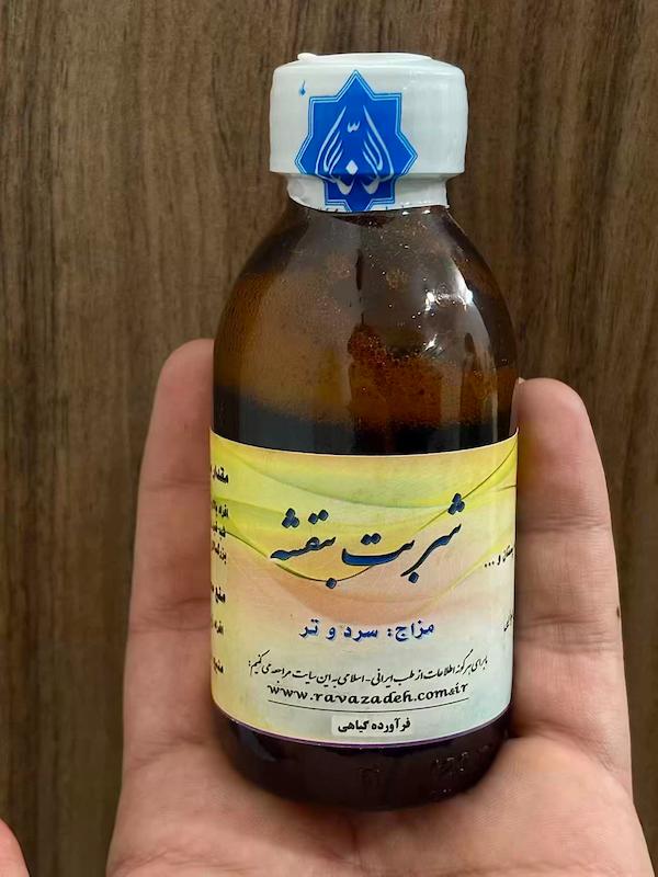 شربت زوفا احیا سلامت