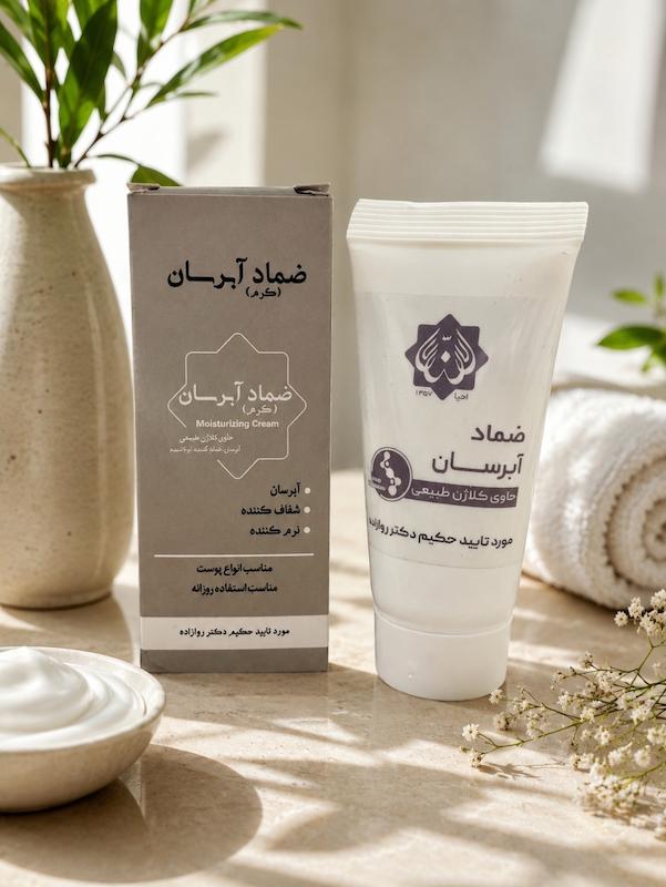 کرم آبرسان طبیعی اصل