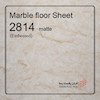 دیوار پوش - PVC - برند آذران پلاست رسا - ضخامت 2.5 -ماربل شیت (Marble Sheet) - کد 2814