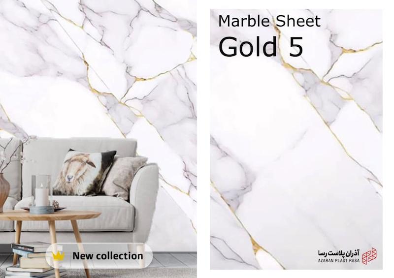 دیوار پوش - ماربل شیت بین کابینتی  - متریال PVC - برند آذران پلاست رسا - ابعاد 60*120 -ماربل شیت طلایی(GOLD)بین کابینتی