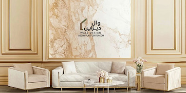 ماربل شیت در دکوراسیون داخلی؛ ایده‌هایی برای طراحی مدرن دیوار و سقف