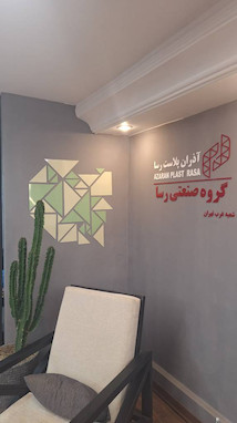 خرید دیوارپوش، کفپوش و متریال دکوراسیون داخلی در غرب تهران