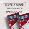 Multiple Choice Questions for Haematology and Core Medical Trainees
