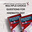 Multiple Choice Questions for Haematology and Core Medical Trainees