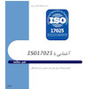 ISO17025
