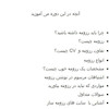 CV،رزومه