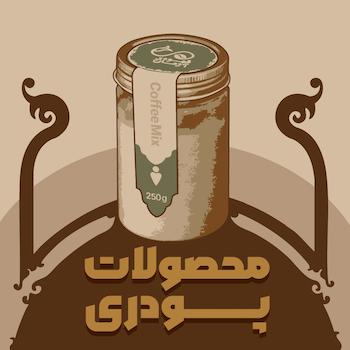 Beverage coffee
