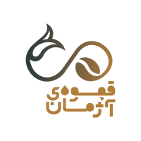 برشته کاری قهوه آژمان