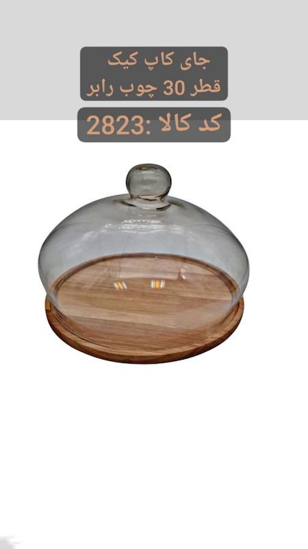 جای کاپ کیک چوب رابر 2823