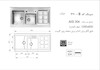 ُسینک روکار دو لگن اخوان کد 320S