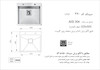 سینک توکار اخوان کد 340