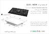 گاز صفحه ای اخوان کد Gi-35-New