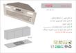 هود مخفی اخوان کد H202