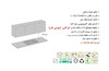 هود مخفی اخوان کد H-221