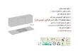 هود مخفی اخوان کد H-221