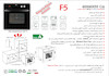 فر توکار گازی-برقی اخوان مدل F5