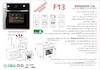 فر توکار گازی-برقی اخوان مدل F13