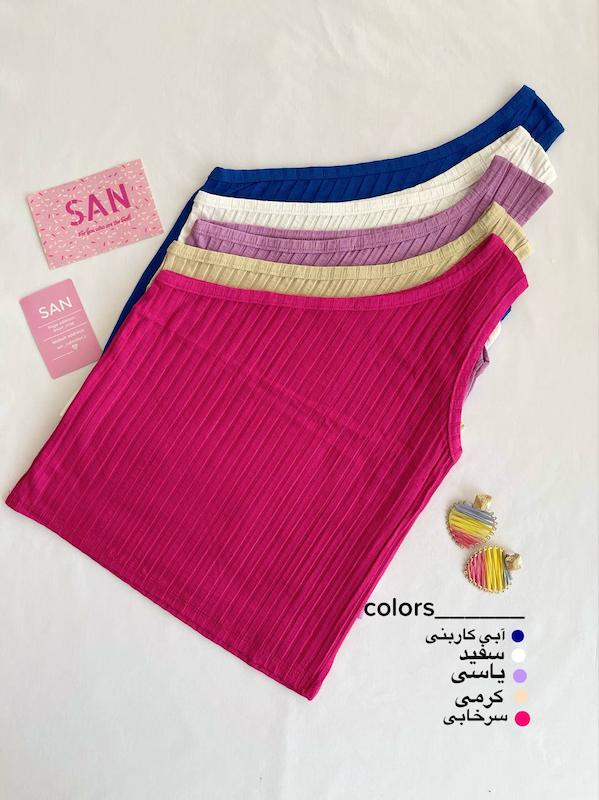 کراپ ــــ  رومی کرکره ای