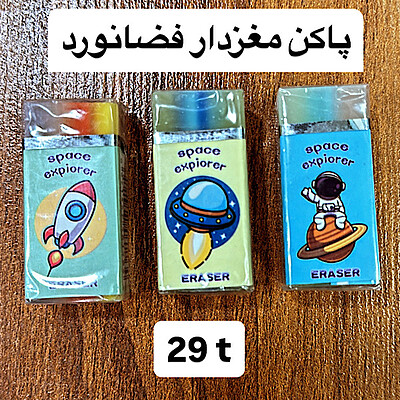 پاکن مغز دار از 29 تا 33 تومن