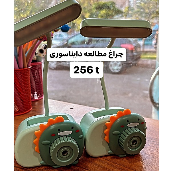 چراغ مطالعه دایناسور 4 کاره