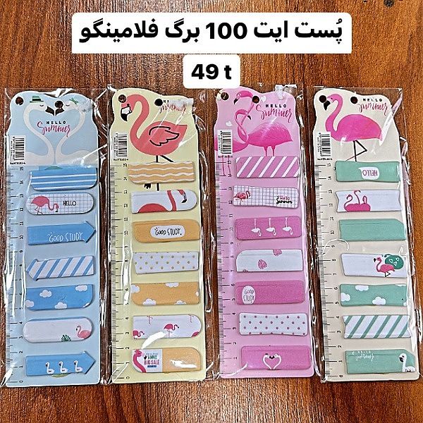 پست ایت فلامینگو 100 برگ