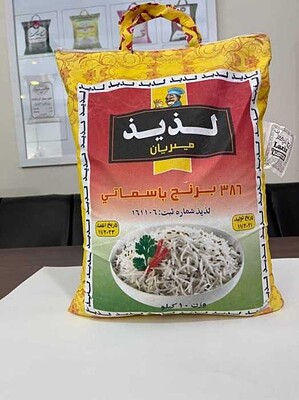 برنج پاکستانی لذیذ