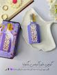 عطر ادکلن گوچی گورجس مگنولیا25میل