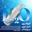 اسپری تقویت کننده مو آقایان رزماری + کافئین باب ایور