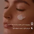 کرم ژل ضد چروک رتینول 1% + هیالورونیک اسید باب ایور