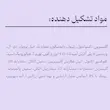 کرم ژل ضد چروک رتینول 1% + هیالورونیک اسید باب ایور