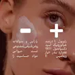 کرم ژل ضد چروک رتینول 1% + هیالورونیک اسید باب ایور