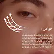 کرم ژل ضد چروک رتینول 1% + هیالورونیک اسید باب ایور