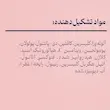 سرم دور چشم رتینول 0.2% + کافئین باب ایور