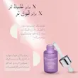 سرم دور چشم رتینول 0.2% + کافئین باب ایور