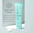 کرم ترک پا آلانتوئین + لاکتیک اسید باب ایور
