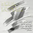 کرم مرطوب کننده باب ایور