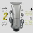 کرم مرطوب کننده باب ایور