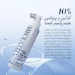 اسپری تقویت کننده مو آقایان رزماری + کافئین باب ایور