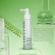 اسپری تقویت کننده مو بانوان رزماری + مولتی پپتاید باب ایور
