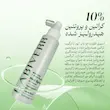 اسپری تقویت کننده مو بانوان رزماری + مولتی پپتاید باب ایور