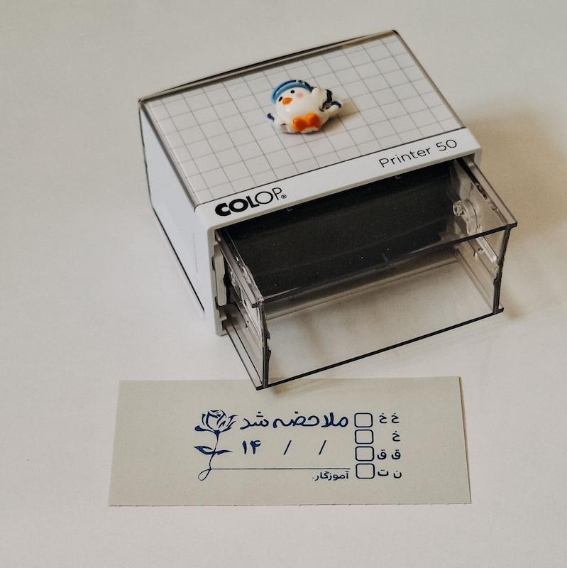  مهر اتوماتیک کلوپ COLOP Printer 50