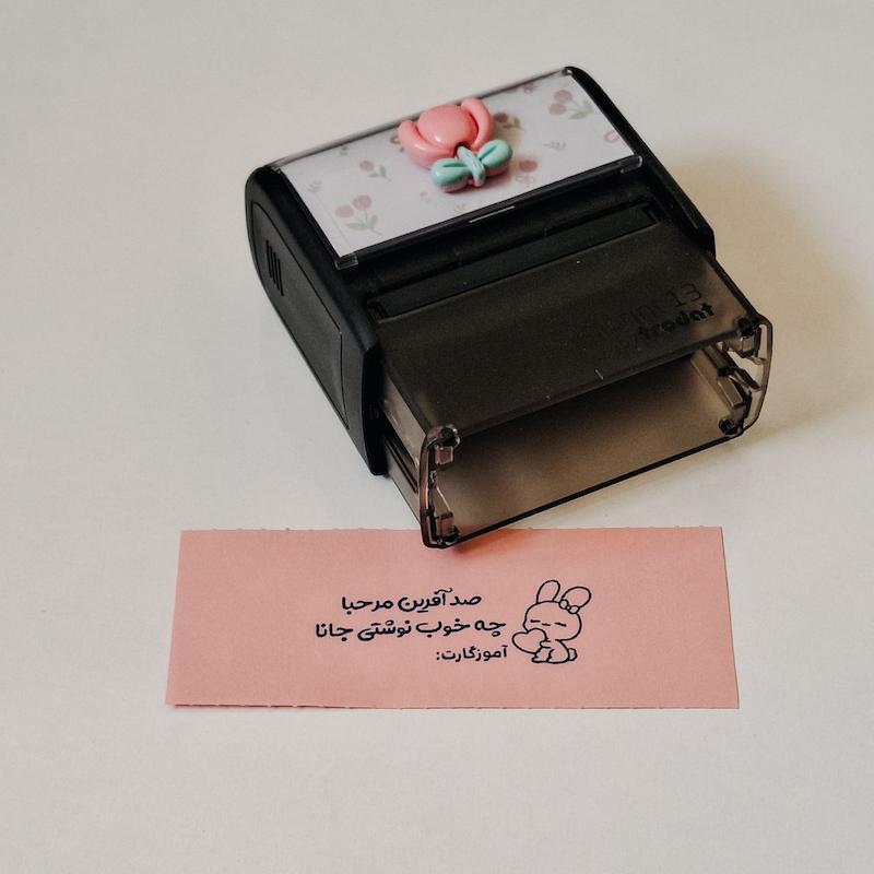  مهر اتوماتیک ترودات  Imprint 13