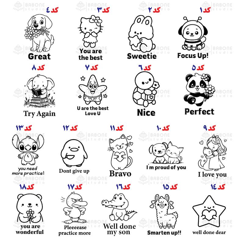 مهر تشویقی زبان (پایه پلاستیکی)