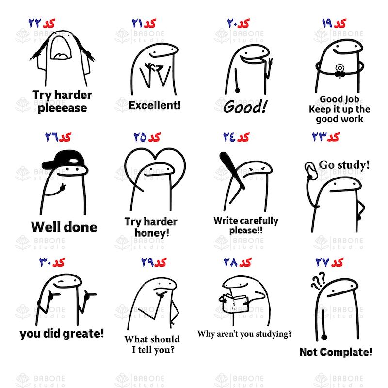 مهر تشویقی زبان (پایه پلاستیکی)