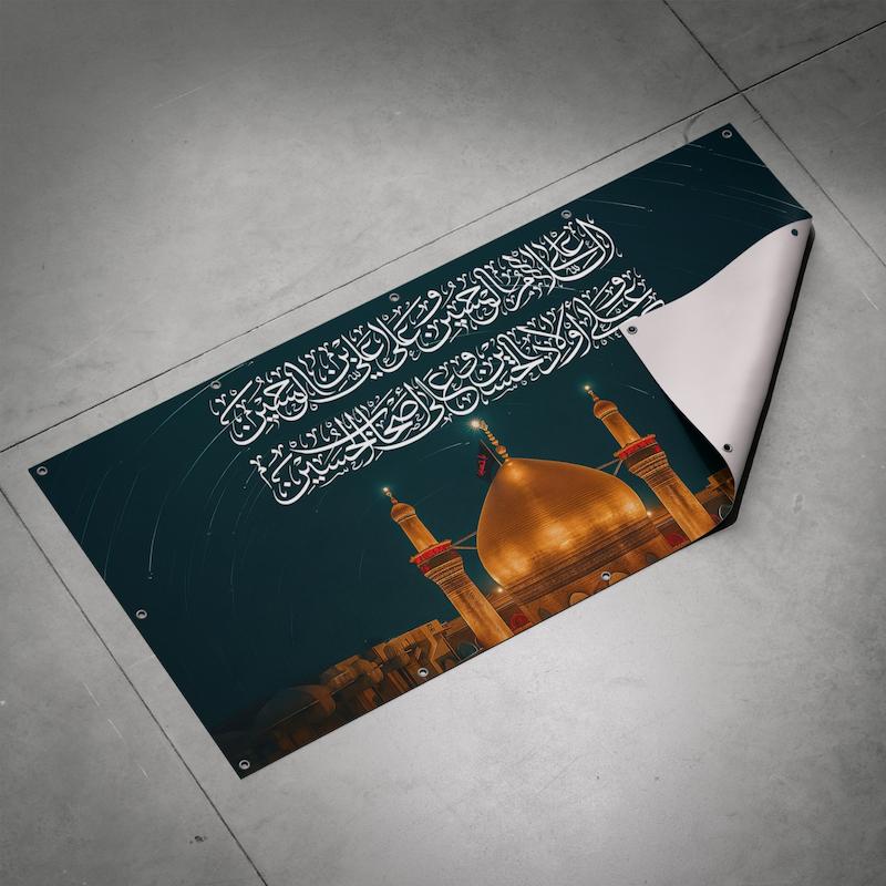 کتیبه محرم(جنس بنر) مدل حرم اباعبدالله کد 310
