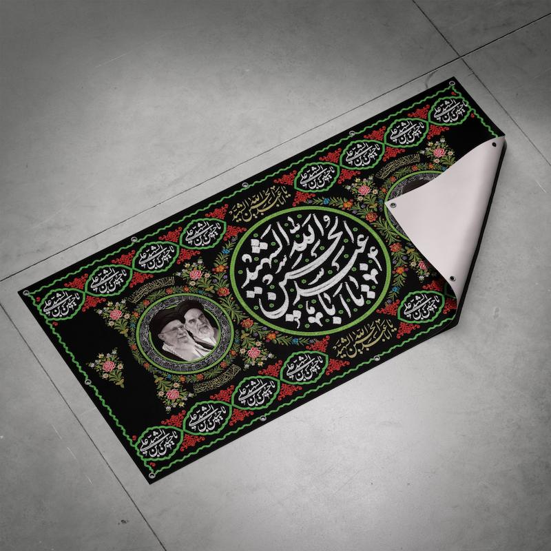 کتیبه محرم(جنس بنر) مدل رهبر کد 313