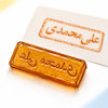 مُهر ژلاتینی بدون دسته
