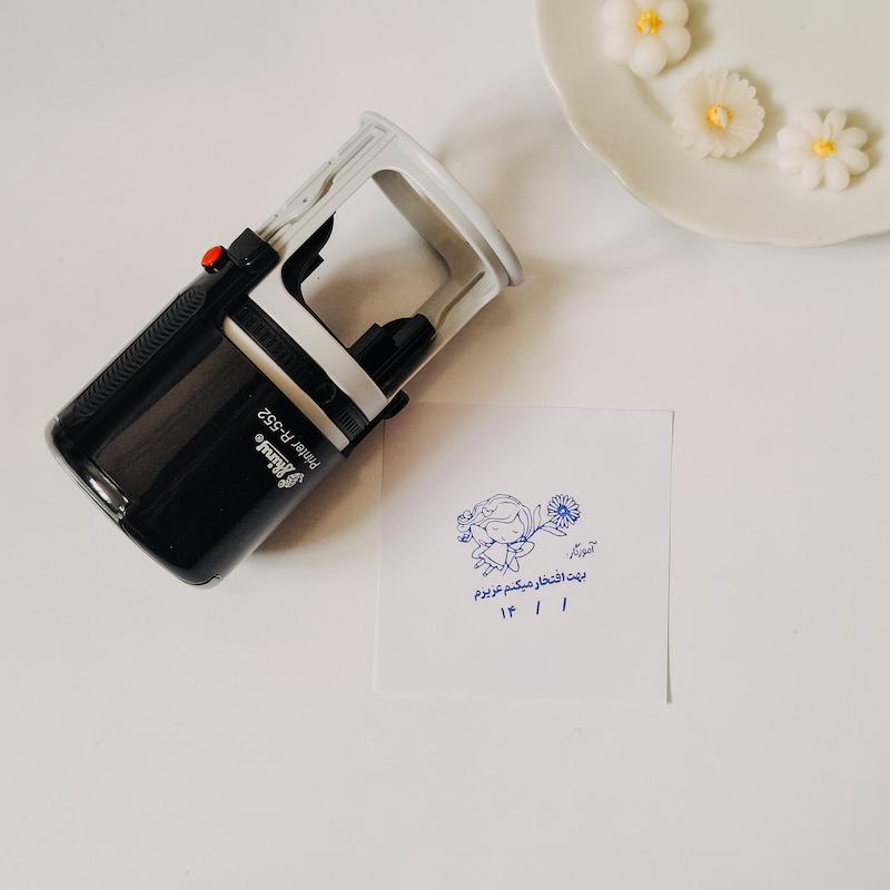 مهر تشویقی پایه اتومات کد 301