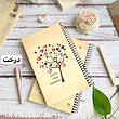 دفتر جلد چوبی